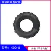 Acessórios de pneu para motocultivador rotativo 3.50-6/4.00-8 pneu externo 350-6/400-8 alta resistência ao desgaste câmara de ar king