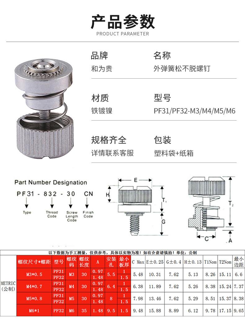 详情页_03.jpg