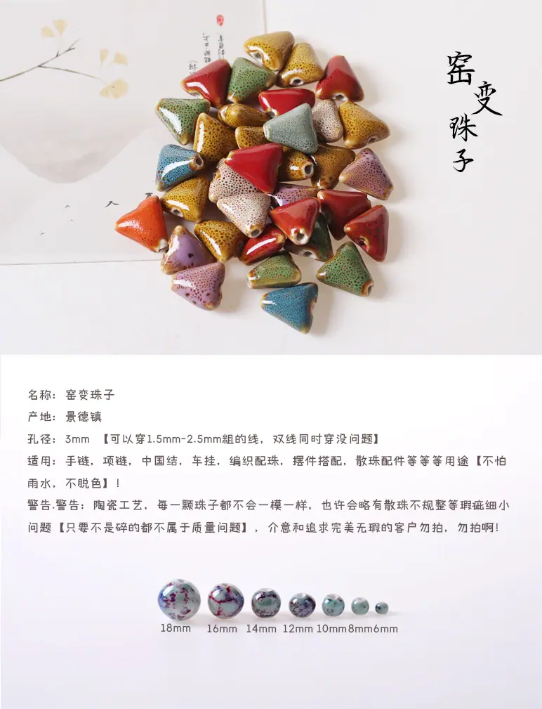 纯白色珠子_01.jpg