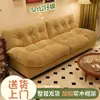 Sofá Perezoso de Nube Sala de Estar Apartamento Pequeño Sofá Recto Habitación de Alquiler de Apartamento Sofá de Tela Dormitorio Sofá Sencillo