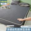 A6LA Colchón de Látex Colchón de Seda Helada Individual Estudiante Lavable Plegable Juego de Tres Piezas Cubrecama Aire Acondicionado Colchón Suave