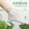 Meias Curtas de Seda de Amora Tamanho Grande para Mulheres, Meias Curtas de Malha Fina Respiráveis para o Verão, Meias Brancas Anti-Odor e Antibacterianas de Cano Médio