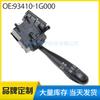 93410-1g000 para interruptor de señal de giro de coche Hyundai Accent 2006-2011