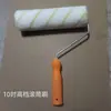Atacado do Fabricante Pincéis Rolos de 10 polegadas para Tinta de Parede Externa, Especializados para Decoração de Parede e Suporte de Rolo para Impressão