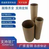 Fabricante de Tangshan Personalizado Logística Expressa Tubo de Papel Kraft Rígido Cartaz Caligrafia e Pintura Papel de Parede Tubo de Papel para Vara de Pesca Tubo de Papel Rolo de Papel