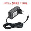 Em estoque 12 V2A adaptador de energia certificação 3C no medidor massageador luz led com display de monitoramento 24V1A
