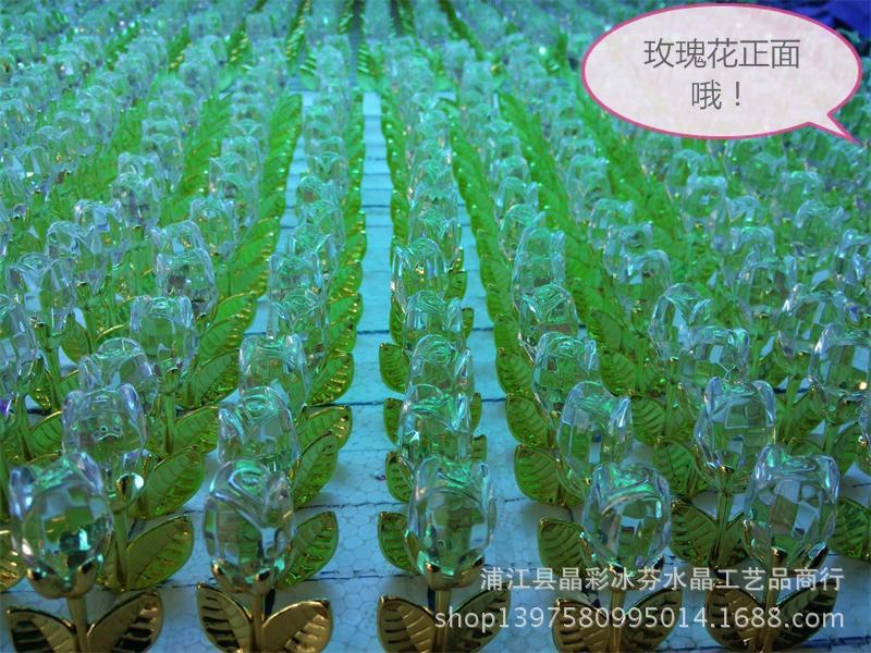 玫瑰花