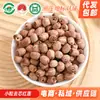 Estoque Novo em Lote de Sementes Pequenas de Lótus, Sementes de Lótus Vermelho Sem Miolo, Produtos Agrícolas Secos, Enviado Diretamente do Fabricante de Xiangtan com Frete Grátis