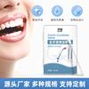 Encontre uma Fábrica para Remover Manchas nos Dentes e Limpar Cotonetes. Cotonetes Descartáveis para Reduzir Dentes Amarelados. Embalagem Individual. Personalização pelo Fabricante Original