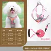 Arnés de Chaleco para Perros Pequeños, Teddy, Bichón, Cachorros Pomerania, Arnés, Cadena para Perros Mascotas, Correa para Pasear Perros