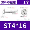 Tornillos Autorroscantes de Acero Inoxidable 304 con Ranura Cruzada y Hexágono Externo, Tornillos con Arandela de Cabeza Hexagonal, Antiaflojantes, Antideslizantes