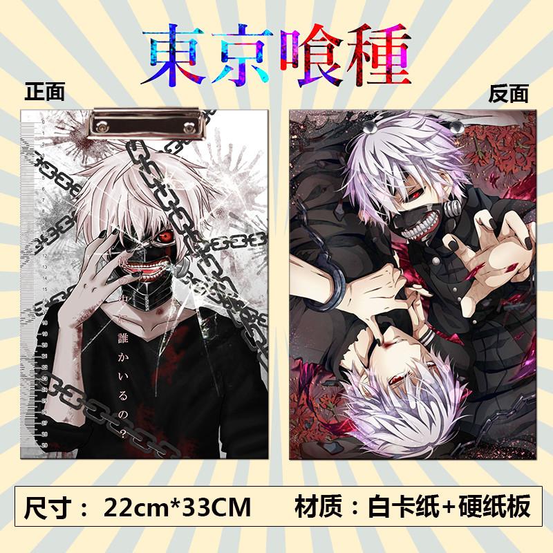 东京喰种.jpg