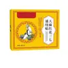 Patch Desbloqueador de Meridianos Flor Vermelha Panax Notoginseng Gastrodia Patch Flor Vermelha Panax Notoginseng Patch de Moxabustão Quente com Artemísia Patch para Vértebra Lombar Periartrite do Ombro Em Estoque Fábrica Atacadista