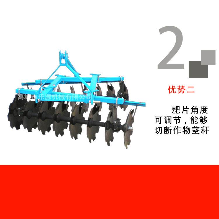 悬挂轻耙 (2)