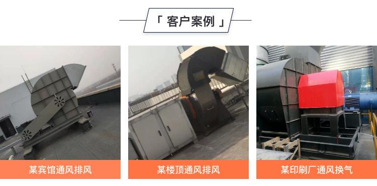 4-72型c式离心风机-–-1_13.j