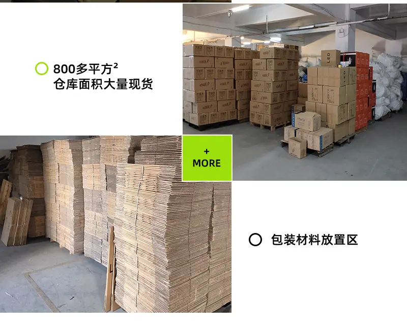 加点照明详情页(1)_20.jpg