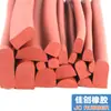 Tira de sellado de espuma tipo D resistente a altas temperaturas, autoadhesiva, adhesivo de una sola cara, tira de sellado tipo D semicircular anticolisión y amortiguadora para gabinetes