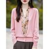 Cárdigan de Punto con Cuello en V Otoño e Invierno 2025 para Mujer, Jersey de Dos Piezas Falsas, Bloques de Color Estilo Pintura China, Tops Holgados y Fáciles de Combinar, Top Estilo Nacional