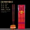 Incienso de Sándalo Natural Xiangzixiang con Forma de Lingote de Oro Incienso para Templo Dios de la Riqueza Incienso de Buda Incienso Doméstico Incienso de Varilla de Bambú Adoración Incienso Estampado en Caliente