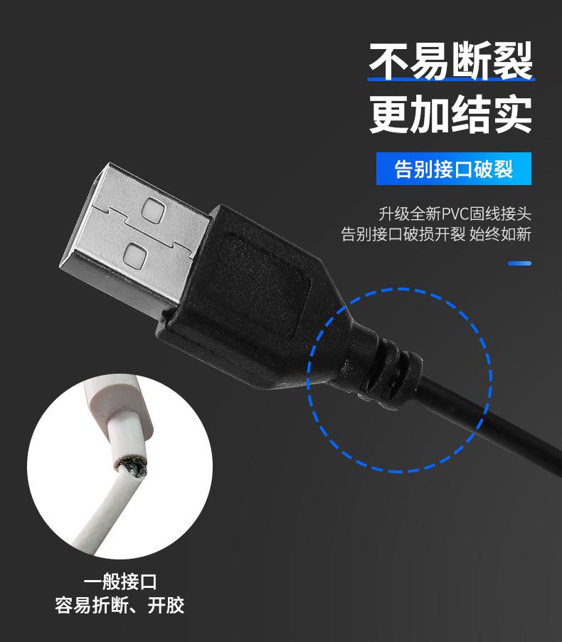 安卓数据线_05