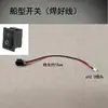 Placa Amplificadora de Módulo Bluetooth Placa de Circuito de Audio Altavoz Estéreo de Botella de Vino La25 Luz Fantasía Control Remoto