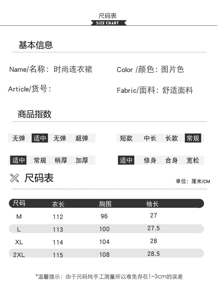 夏季新款泡泡袖孕妇连衣裙