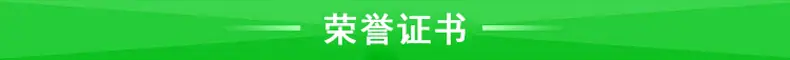 绿色3