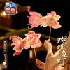 Linterna de Pez Mariposa de Año Nuevo Linterna de Pez Dorado DIY Materiales para Manualidades Infantiles Linterna de Mano Brillante para el Festival de las Linternas