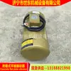 Vibrador de Cimento Concreto Monofásico Trifásico Shidong Tipo ZW-10 Vibrador de Placa Vibratória de Cimento Anexada