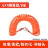 Tubo de Aire de Resorte de PU 8_10_12mm Compresor de Aire Bomba de Aire Tubo de Resorte Tubo Telescópico Manguera de Conducto de Aire Espiral con Conector
