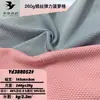 260g Tejido Elástico para Traje de Baño con Hilo Plateado y Cuadros de Piña Tejido de Burbujas para Bikini de Mujer y Vestido de Escenario