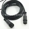 Conector Impermeable Macho y Hembra de Uno a Dos 1 Minuto 2 Mini Conector Impermeable de Dos Núcleos Cable con Conector Impermeable de Uno a Dos en Forma de Y