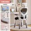 Silla de Computadora Silla de Escritorio para Niños Estudiantes de Primaria y Secundaria Taburete de Escritura y Aprendizaje Asiento con Respaldo Ajustable en Altura