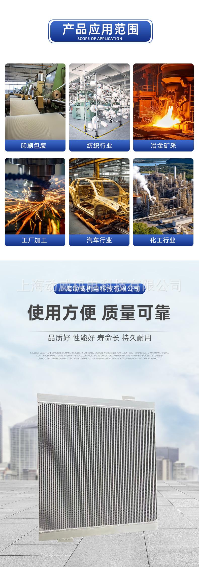 散热器3.jpg
