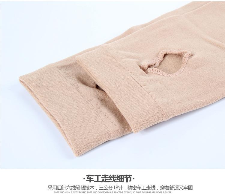 打底裤