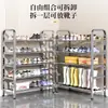 Estantería para Zapatos de Acero Inoxidable Entrada del Hogar Gabinete de Zapatos Multicapa Almacenamiento Estantería Simple para Zapatos 2026 Nuevo Modelo Estantería para Almacenamiento de Zapatos