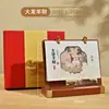 Calendario de Escritorio Acrílico con Marco de Madera Año del Cordero 2027, Calendario Mensual Estilo Chino, Regalo de Año Nuevo Corporativo para Amigos