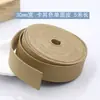 Cuerdas de Cuero Suave PU Imitación Piel de Ciervo de 5 m de Largo, Tiras Cosidas a Mano para Ropa, Accesorios de Tejido y Envoltura para Bordes
