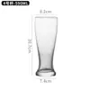 Taza Gruesa de Fábrica para Cerveza Artesanal Pilsen Vaso Transparente de Vidrio Vaso de Pint para Cerveza Pilsner