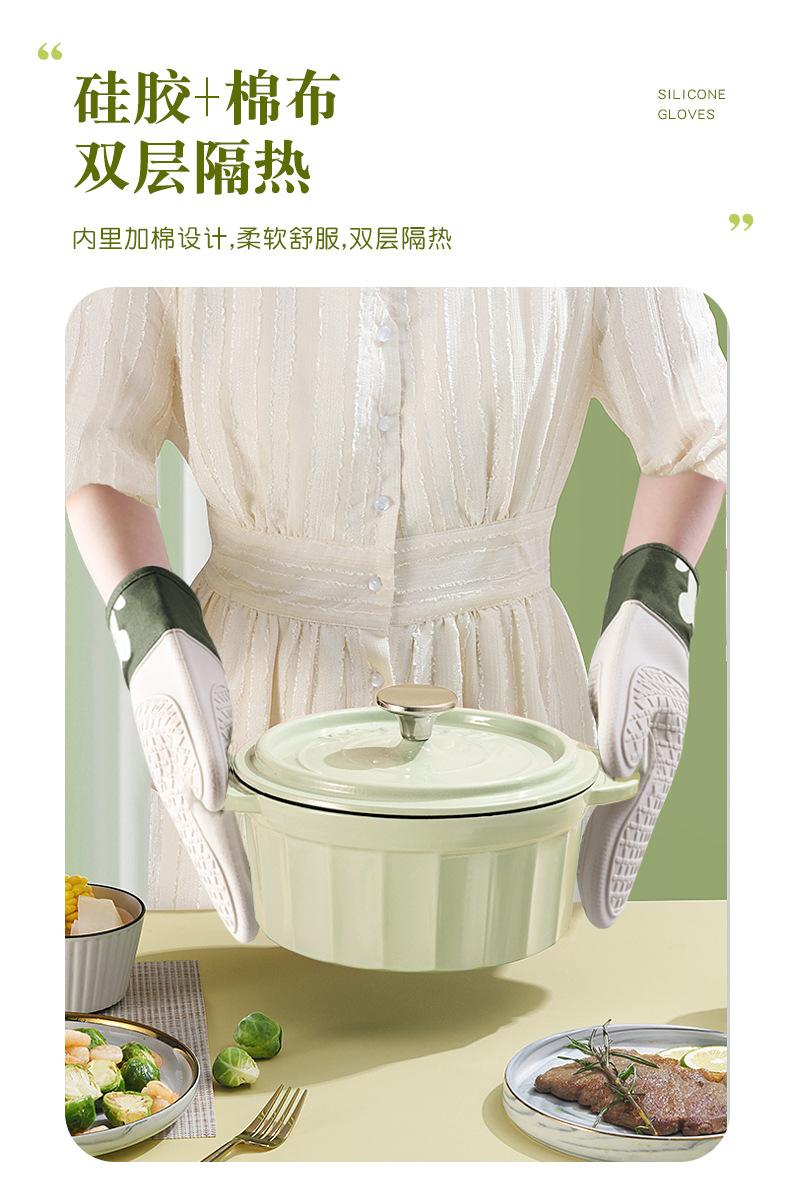 至用硅胶小熊斜纹手套详情页_05.jpg