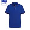 Camisa pólo de lapela de manga curta roupas de trabalho personalizadas roupas de trabalho masculinas e femininas atividades de construção em grupo camisa publicitária cultural bordado palavras