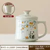 Taza de Té de Cerámica con Tapa y Separación de Té y Agua para Uso en la Oficina, con un Logo Festivo de Regalo con un Diseño de Ceniza de Hierba, Caqui y Panda