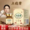 Crema para eliminar lunares con fórmula de extracto de plantas para eliminar lunares negros, verrugas, callos y gránulos de grasa, crema para eliminar verrugas de uso doméstico, en stock de fábrica