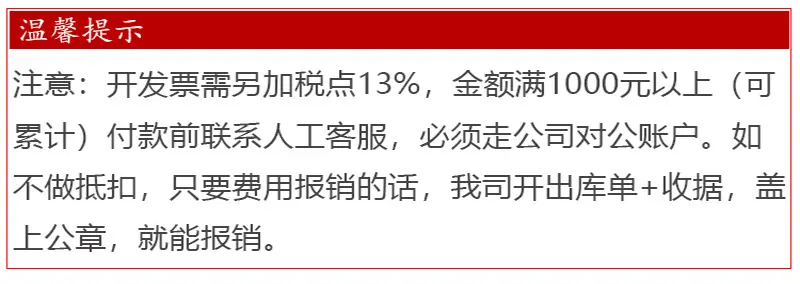 详情2
