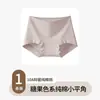 Pantaloncillos tipo boxer para mujer, transpirables, cómodos, antibacterianos, con entrepierna extendida, amigables con la piel, ajustados a la cadera, de cintura media, de algodón, ligeros, con control de abdomen
