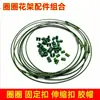Clip Especial en Forma de U para Postes de Fibra de Vidrio, Clip de Fijación para Soporte de Plantas Trepadoras de 11 mm, Accesorios de Conector de Plástico para Soportes de Flores