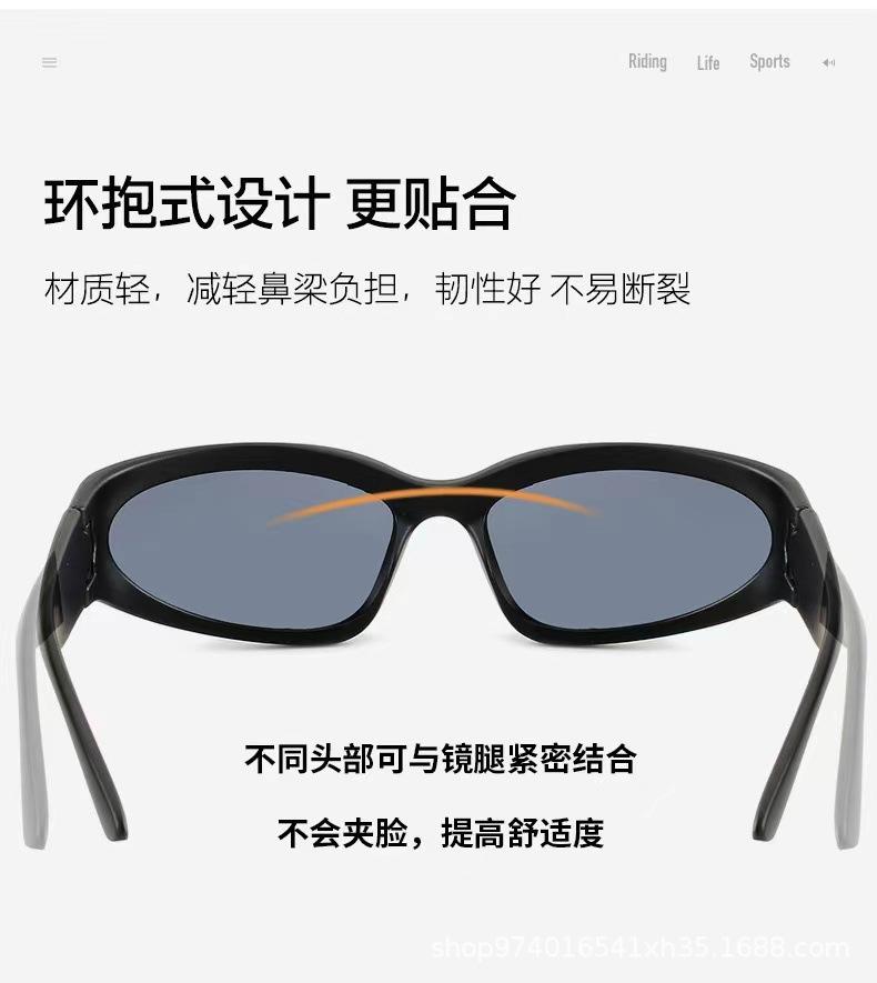 骑行太阳镜