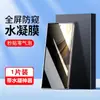 Para opporeno10pro Película Templada Cobertura de Pantalla Completa reno10 Anti-Luz Azul Anti-Huellas Dactilares Anti-Caída Película Anti-Espionaje