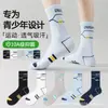 Calcetines de algodón para hombre hasta la pantorrilla, resistentes al olor, nuevo estilo primavera/otoño, adecuados para estudiantes, deportes, adolescentes, calcetines de baloncesto largos de moda para verano