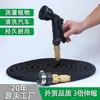 Mangueira de Água Telescópica de 3x com Conector Universal de Oito Funções para Lavagem de Carro de Alta Pressão e Rega de Jardim de Flores - Suprimento Especial Transfronteiriço
